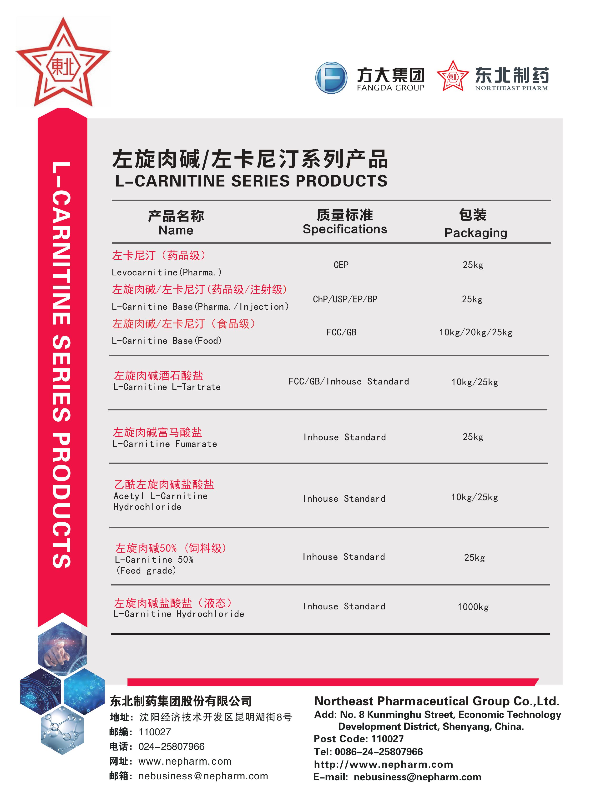 40001百老汇·(电子游戏)集团公司