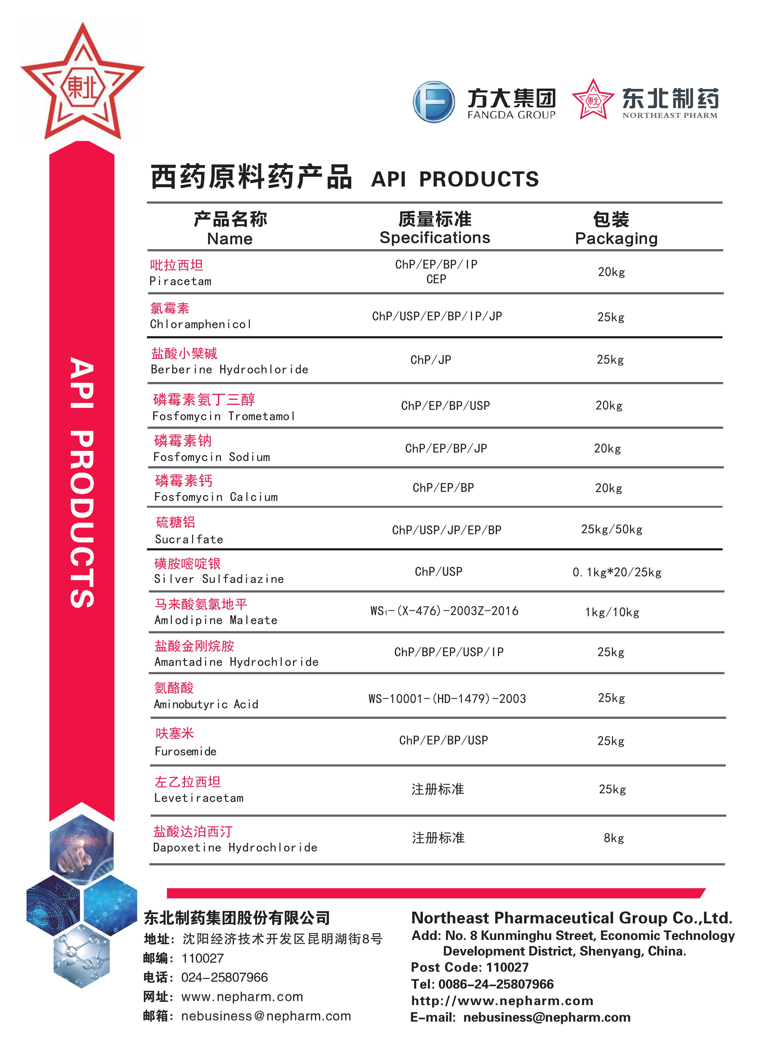 40001百老汇·(电子游戏)集团公司