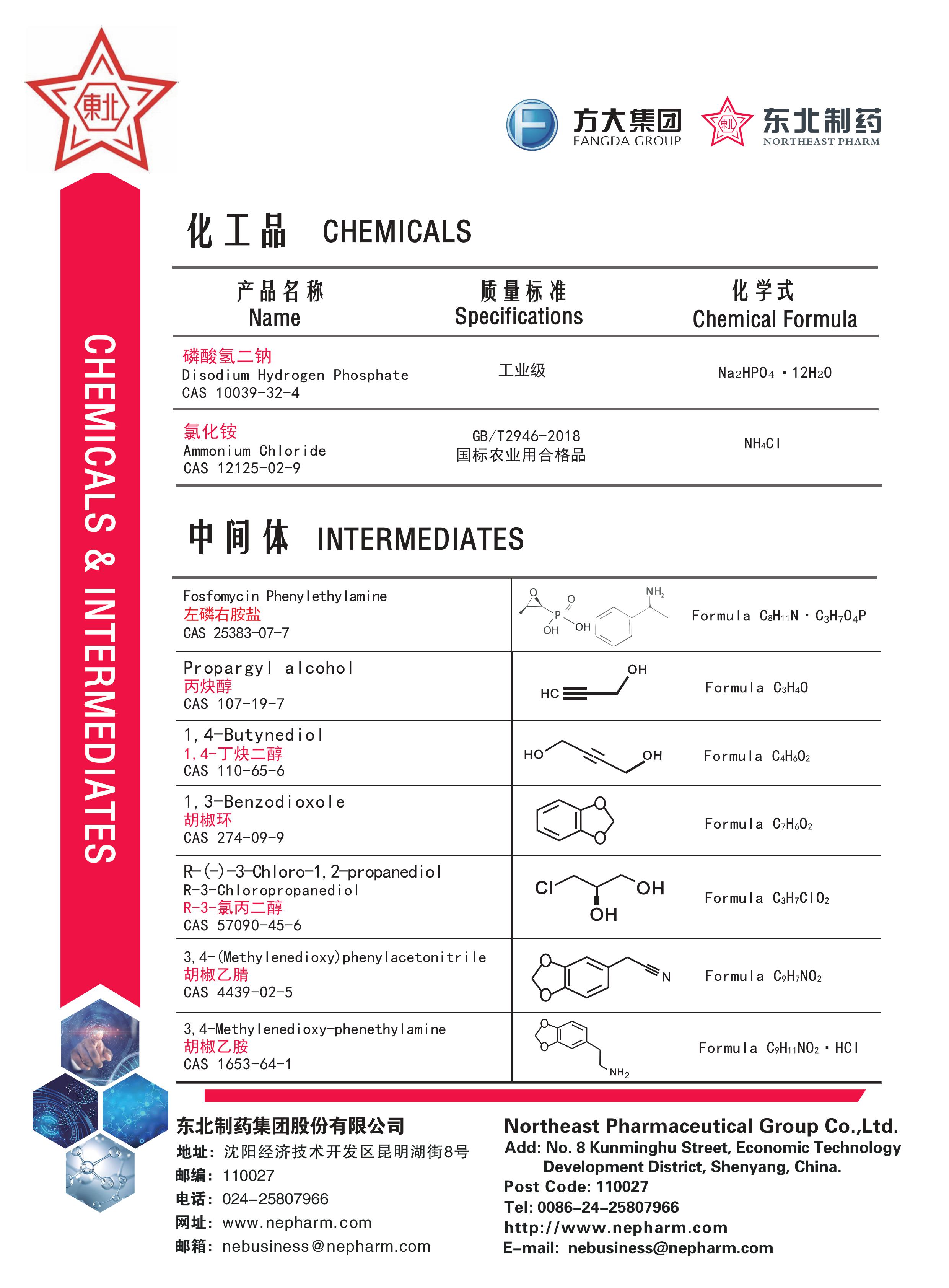 40001百老汇·(电子游戏)集团公司