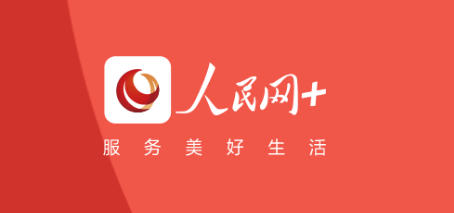 人民网 方大集团40001百老汇:在“两山”间找到共生之路实现生态效益与经济效益双赢